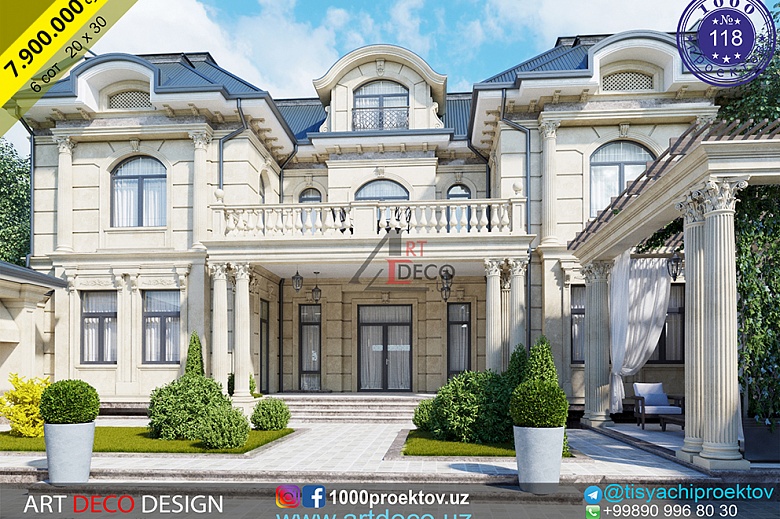 Проект № 118